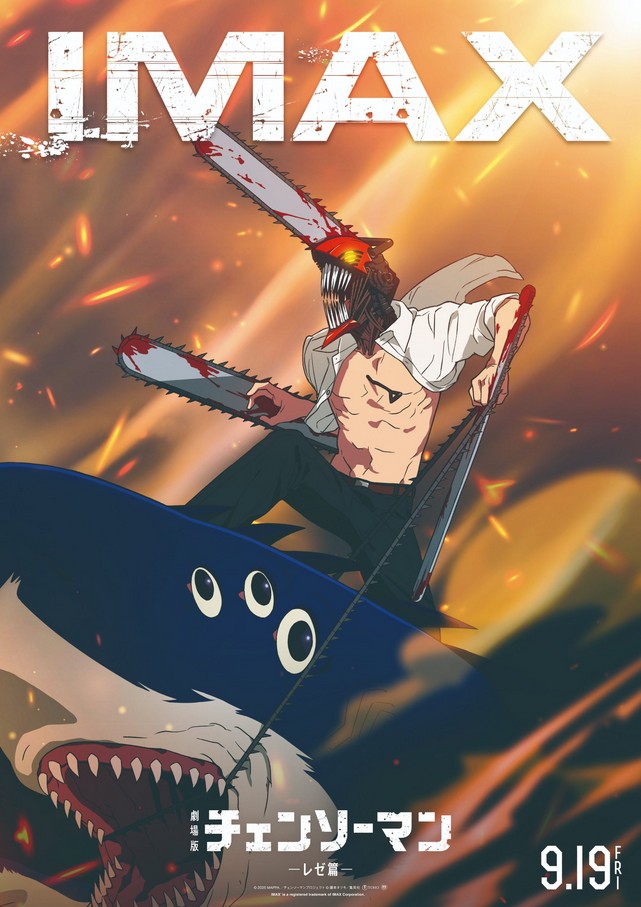 Chainsaw Man The Movie Reze Arc IMAX key art